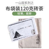 Zou Ji Puer Tea One Mountain Silent Brick Tea 120 Grams Features Thin Brick Bag Promotion