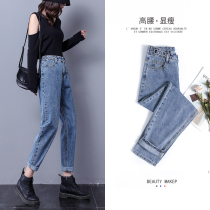 High-waisted jeans women 2021 New Tide spring autumn thin Joker ankle-length pants dad Harlan radish pants