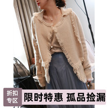 High-end light extravagant fat mm Autumn New tassel collar 100% cashmere coat soft slip top cardigan women
