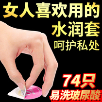 Shangbrand condom official flagship store womens sex liquid hyaluronic acid avoidance condom avoidance cream cap