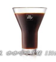 Italy illy original Freddo Crystal Cup MatteoThun exquisite ice coffee cup 190ML latte cup