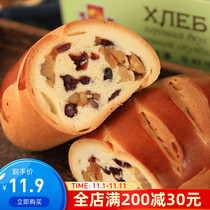 Russian-style Daliba bread Xinjiang nuts early breakfast whole wheat coarse grains snacks nutrition for pregnant women