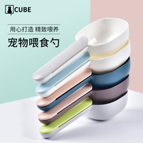 Dog food spoon cat food shovel dog supplies cat metering food spoon snack bag sealing clip pet food spoon