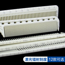 Hairdresser hair comb professional haircut comb with scale comb size comb female hair comb tip tail comb flat head ruler comb