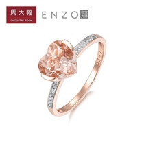 Chow Tai Fook ENZO jewelry Morganite heart-shaped GEMSTONE FEMALE ring 18K GOLD DIAMOND ring EZV128 Gift