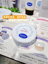 Long pox can also be beautiful to go out ~ Spot Japan NATUREPEAU Acne Honey Pink Skin-care Powder Goodnight Powder 10g