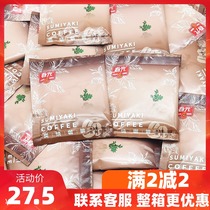 Spring Light Charcoal Burning Coffee 500g Bulk Hainan Teprolific Chanmellow Instant Three-in-one Coffee Powder Sprint Drink