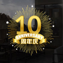 Anniversary wall stickers creative shop decorations slogan company enterprise shop window glass door electrostatic stickers