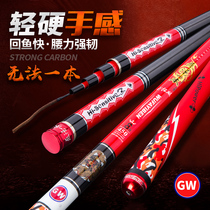 Lightway fishing rod cannot be a 8H fishing rod ultra-light ultra-hard bench fishing rod 19 phishing rod black pit large object