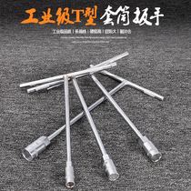 T-socket wrench lengthy T-bar tool 7-font 11mm19mm hand tool