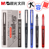 Morning light stationery straight liquid gel pen ARP41801 full needle tube office signature pen liquid ball pen Student exam pen smooth large capacity quick-drying pen Teacher red pen 0 5mm