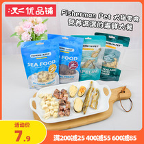 Excellent Pine Fisherman pooch snacks cod dog freeze-dried multispring fish cat freeze-dried green mouth bercat snacks