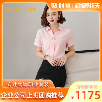 DEECAN high-end white-collar career suit womens 2020 new teachers interview with beauty salon workwear thin summer