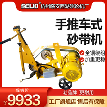 West Lake Weld Sanding Belt Machine Steel Plate Weld Pit Dot Oxidation XH-34 High Power Weld Welding Grinding Machine