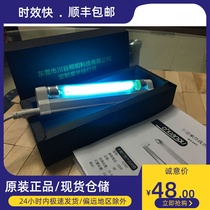 Chuangu small UV bottle sterilization lamp TUV4W Pet cage bowl chopsticks shoes purification lamp set