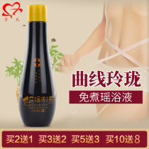 (Free of boiling Yao Baths) Yao Baths Baths Baths Baths Baths The beauty salon Chill Perspiration Perspiration Sweaty Bath Foam Bath