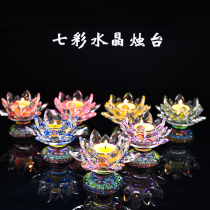 Seven-color crystal for Foghee Oil lamp holder Oil lamp Buddha lamp for lamp Home Buddha Former Lotus lamp Changming lamp Buddhist Supplies