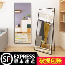 Fit mirror Wall self-adhesive home wear mirror clothing store thin whole body beauty big floor mirror ins bedroom