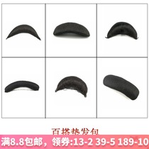 Wig horn hair bag Pure hair can be bent soft horn crescent hair stick Hanfu COS hair fluffy pad hair stick