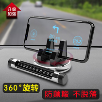 Line-to-car multifunction paste firmly able to hide mobile phone stop license plate on-board kickstand pendulum with a horse