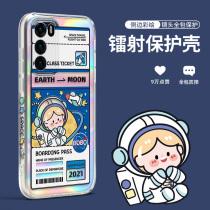 Stars Lab Huawei p40pro Mobile Phone Shell Woman p40 Laser transparent Cute Original p30 Personality Creative Day Ensemble p30pro Tide Card Soft Silicone Shell 5g Lens full package Anti-fall