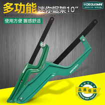 German Beauty Tite Multi-functional Handsaw Handheld Mini small carpentry saw for home saw blade Wuse data