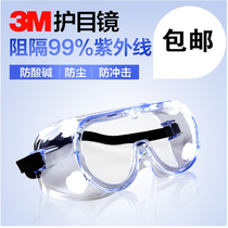 USA 3M transparent chemical protective glasses Grinding splash anti-dust goggles Industrial dust goggles Woodworking