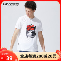Discovery quick-drying T-shirt men's outdoor spring and summer round neck printing stretch breathable casual sports men's short sleeves