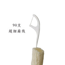 dentek Detek dental floss rod Ultra-fine Flat Wire Toothpick line Bow Mint 90 Family dress American original