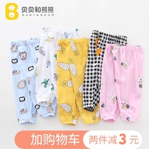 Baby Anti-mosquito Pants Summer Lanterns Children Girl Girl Thin Pants Baby Summer Boy Air Conditioning Pants Cotton Silk Long Pants