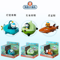 New underwater small column toy Octopus fort ship set family children boy girl gift boxed toy