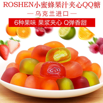 Ukraine imported bee fudge QQ gummy mix fruit flavor sandwich gummy snack gift candy