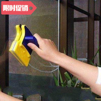 Clean floor Windows shell window wiper glass hanging water