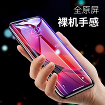 Suitable for iPhone11 steel chemical film X Apple 11promax mobile phone film 11maxpro adhesive film ipone11pro anti blue xsmax cling film 11