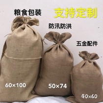 Linen bag Non-slip sack bag Moving rice flood cover sack bag Transport bundle pocket thickened cloth