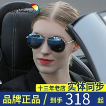 Flower umbrella sunglasses female polarized myopia sunglasses toad glasses net red tide pilot glasses driving 11719