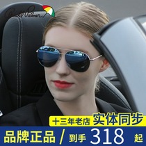 Flower umbrella sunglasses women polarized myopia sunglasses Toad glasses net red tide pilot glasses driving 11719