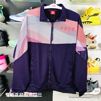 China Li Ningguo Contrasting Color Stand Collar Half Zipper Cardigan Spring Jacket Zipper Large Sports Casual Wear AFDP789
