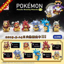 ds Studio 15-play Pokémon Pikachu Moe Buo gk ds cross-dress Pikachu