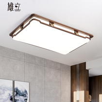 New Chinese ceiling lamp black walnut solid wood Hall lobby simple antique rectangular living room lamps Chinese style