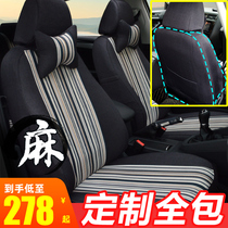  Car seat cover all-inclusive 21 new summer seat cover special fabric four seasons universal all-surrounded linen seat cushion