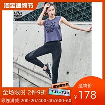 Muscle dog summer thin fast-drying stretch tight high waist hip-raising fitness sports pants yoga pants women