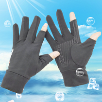 Leaky two-finger gloves half-finger mens ice silk sunscreen fishing summer driving thin section Lualu finger takeaway rider riding