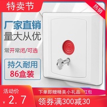 PB-28紧急按钮报警器钥匙复位手动报警按钮 银行用86盒消防开关