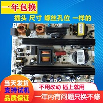 New Hisense TLM40V66PK TLM42V66PK 42V68PK power RSAG7 820 1673