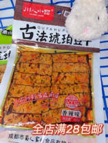 Ancient amber dried beans 150g Sichuan sketch Spicy flavor stewed flavor Sichuan specialty tofu taste delicious 