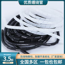 Yongda 4-30MM winding pipe winding pipe winding pipe harness wire protection belt hose black and white 6MM8MM 8mm