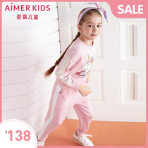 Adoring children boys and girls students spring and autumn can be worn outside the milk pullover long-sleeved tops trousers plant dye
