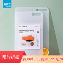 Camellia kitchen board household thickened kitchen board cutting board plastic cutting board dormitory fruit sticky board kitchen knife board occupied board