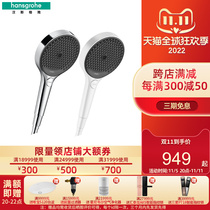 Hansgrohe Jingyu 130 hand-held shower nozzle hose home shower set 26865007